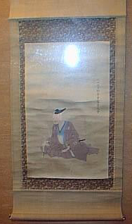 Portrait of Katayama Hisayasu